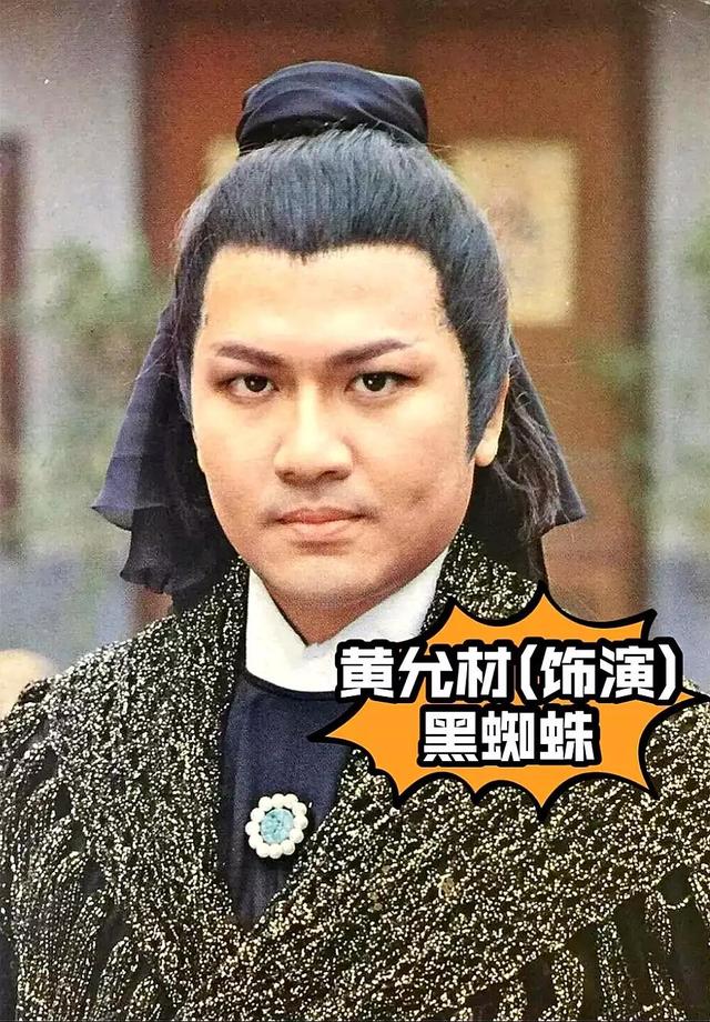 盘点四大版本绝代双骄苏樱，袁泉谈苏樱（这部《绝代双骄》）