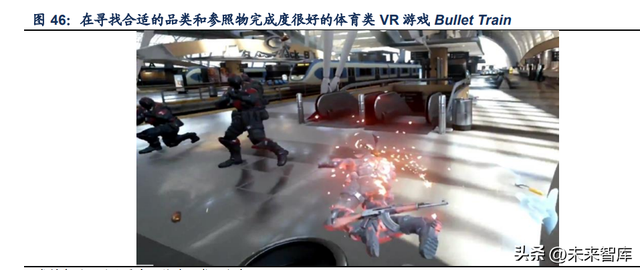 xrkit在华为手机是什么，xrkit是什么软件可以删除吗（VRAR行业深度研究报告）