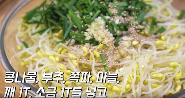 美食做法大全菜谱窍门，美食的做法大全家常菜（超好吃的韩国小菜做法）