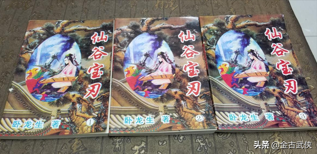 武侠人物名字大全，四字武侠名字（看看有没有武侠迷读到的第一本）