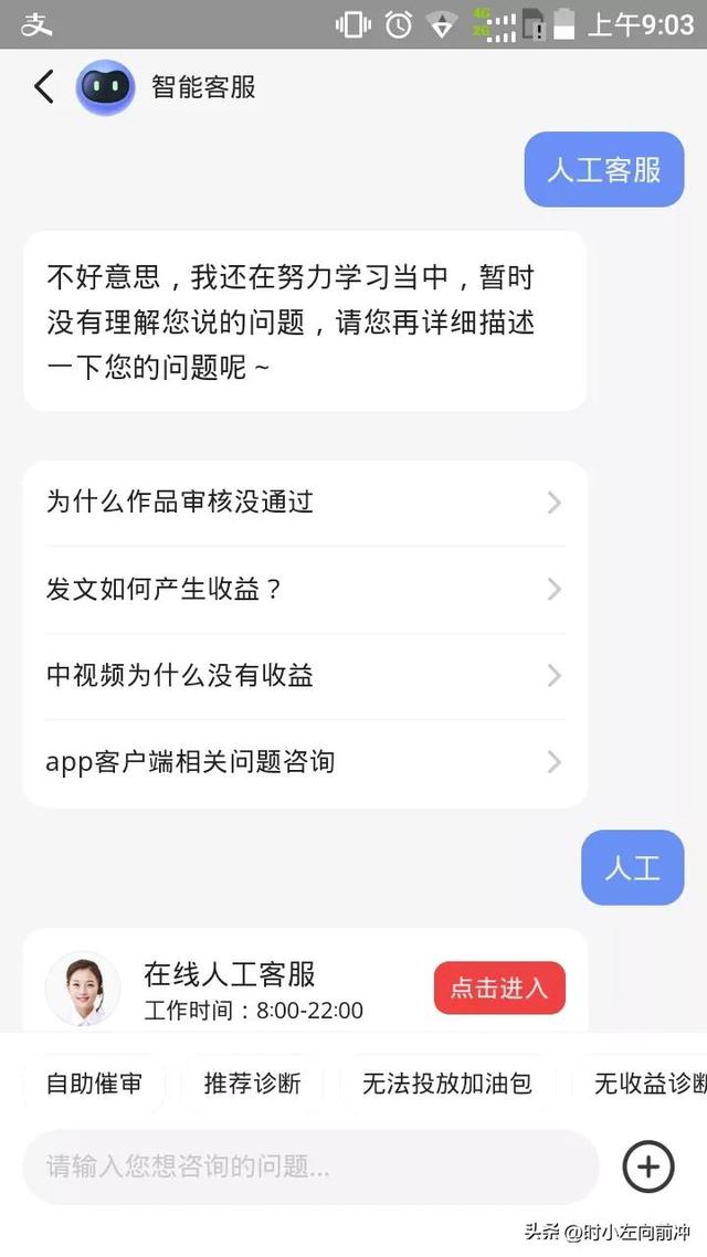 微信公众号人工客服咨询，微信怎么联系在线人工客服（人工客服入口在哪里）