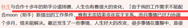 黄秋生的人品怎么样，黄秋生现身金像奖被众人唾弃