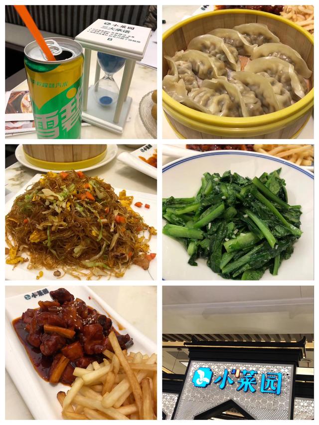 吃货进行曲歌词，吃货养成记：二零一九