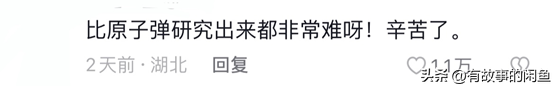 最新放假通知51天，是清华院长带30余研究员