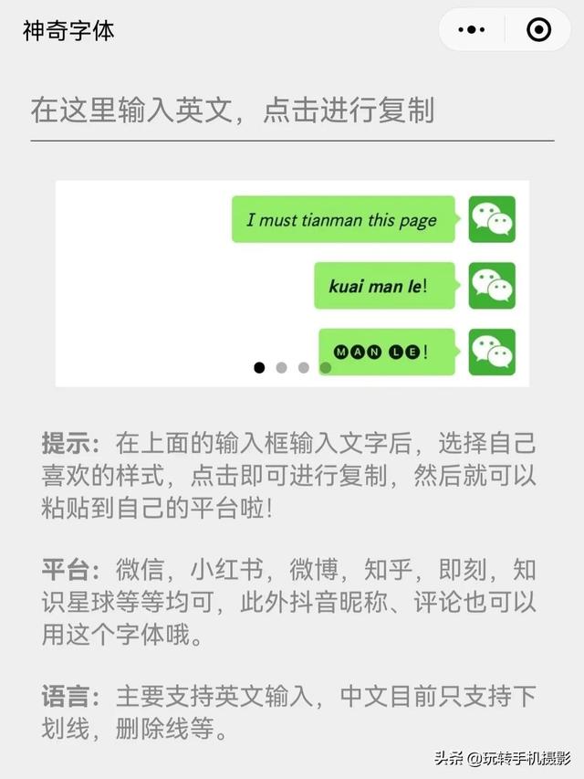 照片九宫格怎么弄,微信九宫格照片怎么弄(用来发朋友圈九宫格太棒了) 照片九宫格怎么弄,微信九宫格照片怎么弄(用来发朋友圈九宫格太棒了)