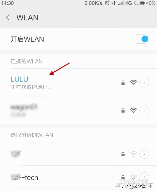 ip地址错误 网络无法连接怎么解决win10，电脑ip地址错误不能上网是什么原因（WIN10共享WIFI热点后手机无法连接的问题解决）