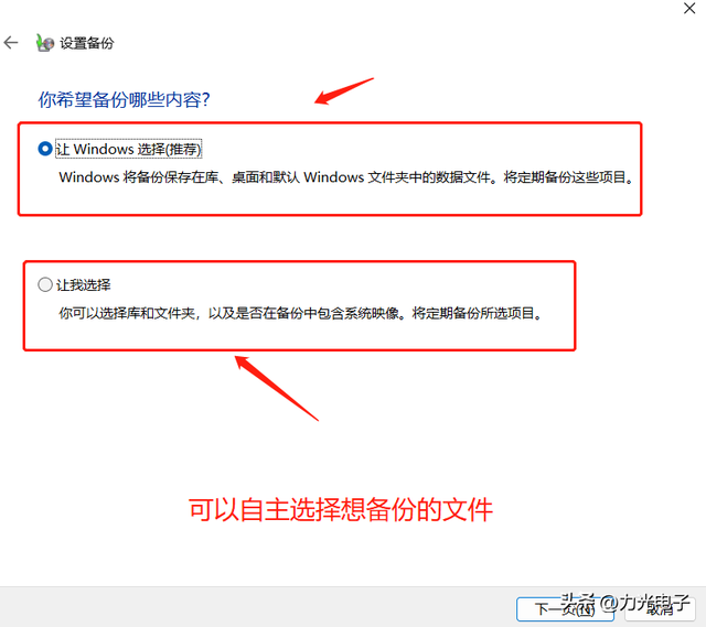 电脑重装系统怎么备份自己的资料，电脑要重装怎么备份（备份电脑文件的3个小技巧）