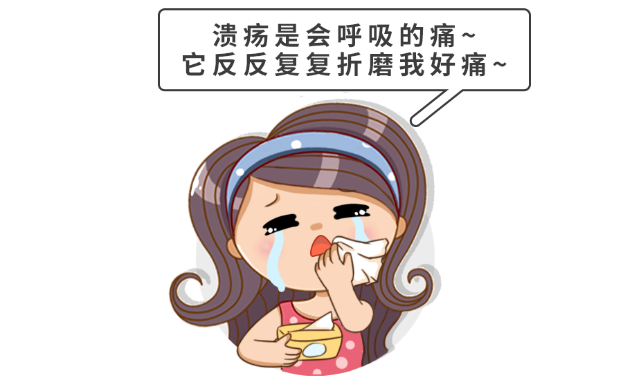 一岁宝宝嘴唇溃疡怎么办，一岁半宝宝嘴巴里长溃疡怎么办（孩子口腔溃疡，劝你别用xx霜）