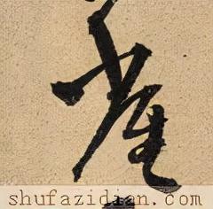 雀的部首是什么，雀的部首是什么偏旁（<2670>2021.12.20）