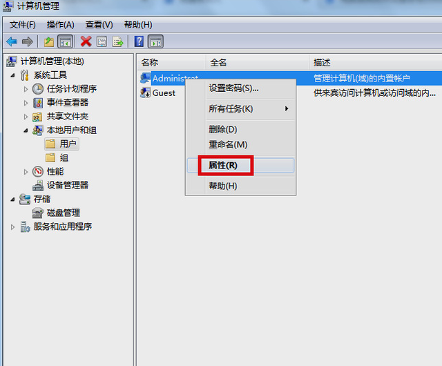 win10以管理员的身份运行怎么设置，win10系统始终以管理员身份运行如何设置（电脑管理员权限在哪里可以打开）