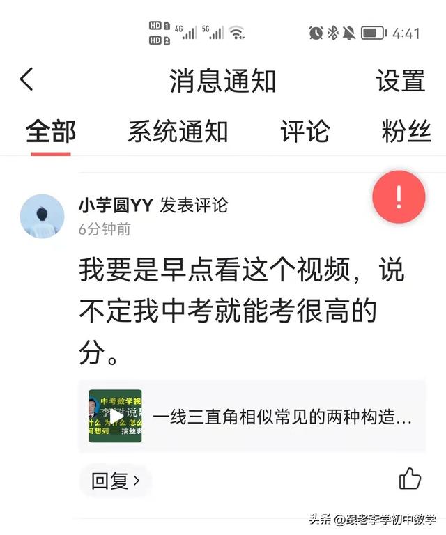 老师说谢谢家长怎么回复比较好，老师说谢谢家长应该怎样回微信（感谢热心的老师、家长的反馈、认可和鼓励）