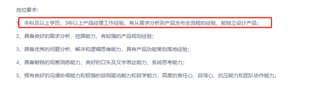面试需要准备什么东西，面试需要带什么东西（面试前需要准备事项）