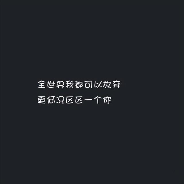 微信名字女生成熟稳重霸气，女人稳重大气微信名字（适合女生发的说说句子）