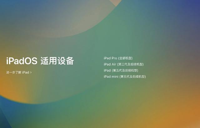 苹果6在哪里查硬件版本号，iphone6怎么查看版本（16不再支持iPhone）