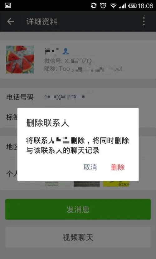 男人被删了都不愿意加回来吗，删掉一个男生他却不加回来（关于女生删男生的那些事）