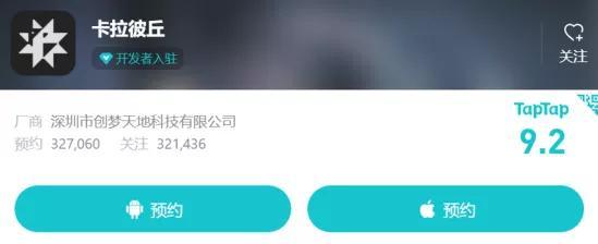 如何绘画一个简单的二维手枪，怎么画一把简单的枪（《卡拉彼丘》二次元纸片人射击）