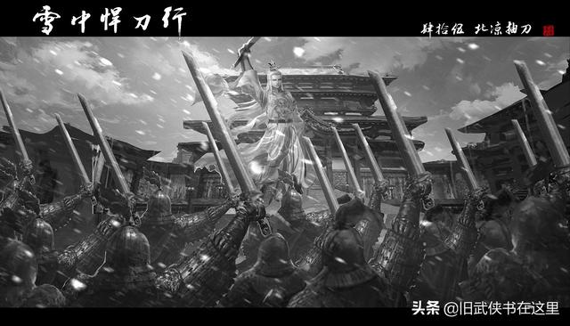 有关大唐双龙传的小说有哪些，有关大唐双龙传的小说有哪些书（黄易巅峰《大唐双龙传》七至十一卷）