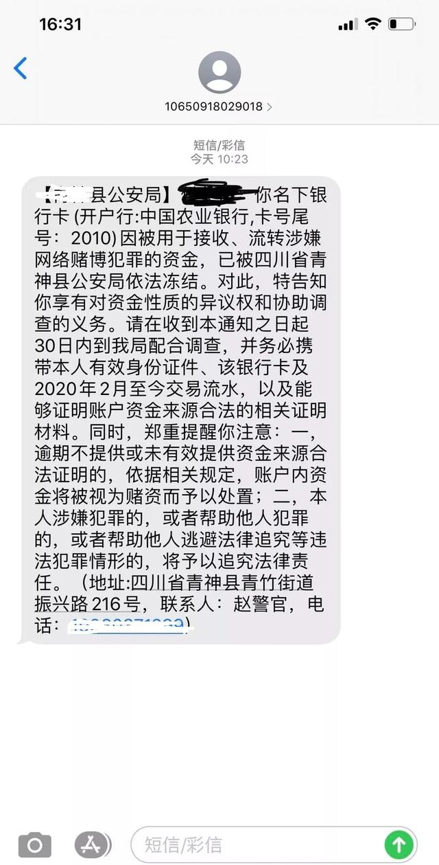 银行卡为什么会被冻结，银行卡为什么无缘无故被冻结（普法丨为什么银行卡被冻结）