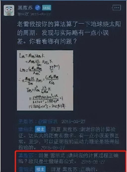 正确的直接的中肯的什么梗，正确的直接的中肯的雅致的是什么意思（—“正确的”是什么梗）