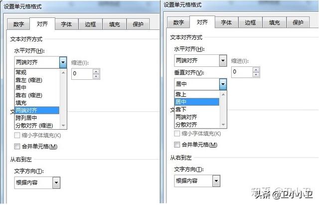 表格文字上下居中怎么设置，Word表格中文字如何设置左右和上下居中（如何在Excel中对齐方式）