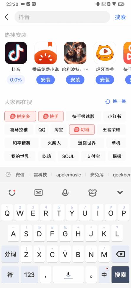 iqooneo5s值得买吗，iqooneo5s参数配置详情