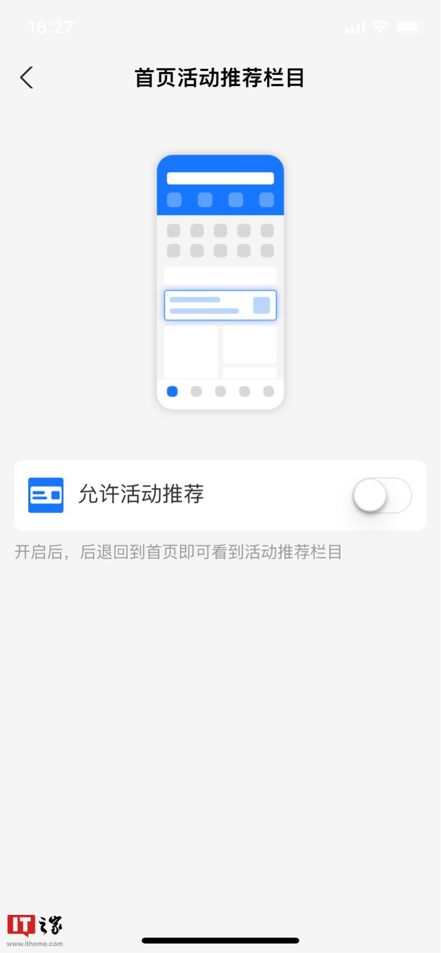 支付宝广告(支付宝广告越来越多)