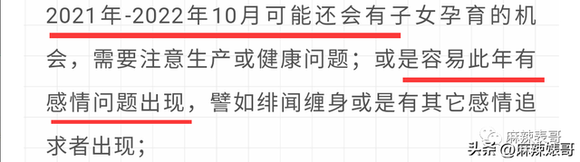 2022年下半年容易怀孕的生肖，2022年绝对会怀孕的生肖（2022年这一个个的瓜）