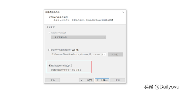 vmware虚拟机安装win10专业版，Vmware安装Windows