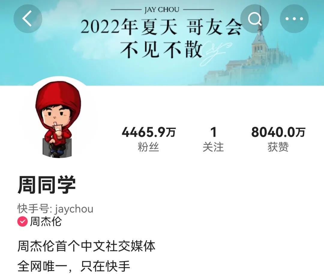 南抖音北快手(南抖音北快手中间夹个火山口)