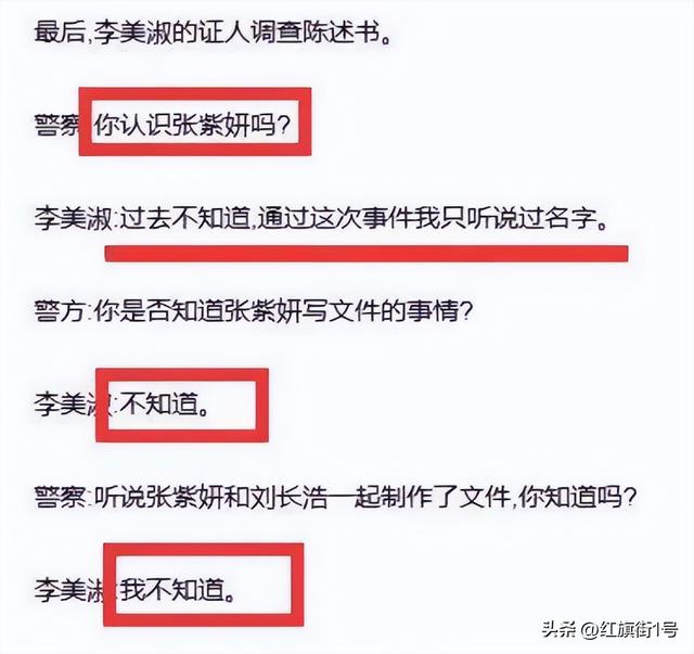 张紫妍花样男子，花样男子韩版李敏镐具惠善张紫妍（为何陷入了“人间炼狱”）