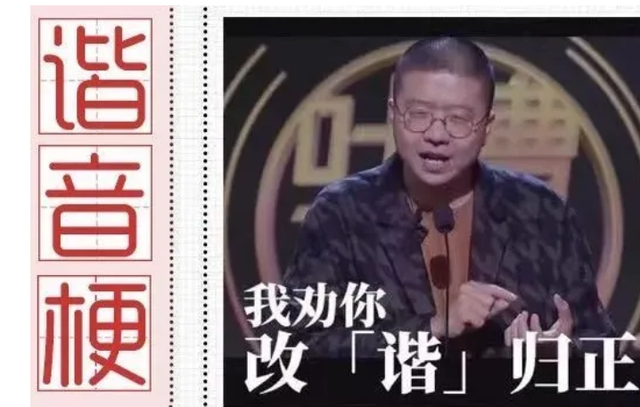 抖音炸了是什么梗，00后老师开始撕伞了