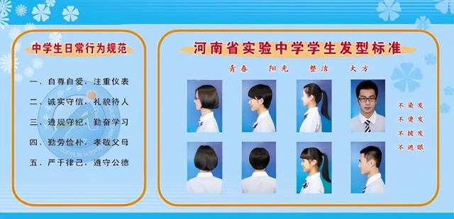 适合初中生的发型男，初中生发型男（初中生的“标准发型”已出炉）
