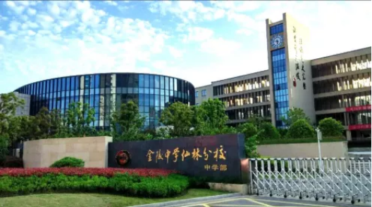 南京民办初中排名，南京民办学校排名（南京热门初中盘一盘）