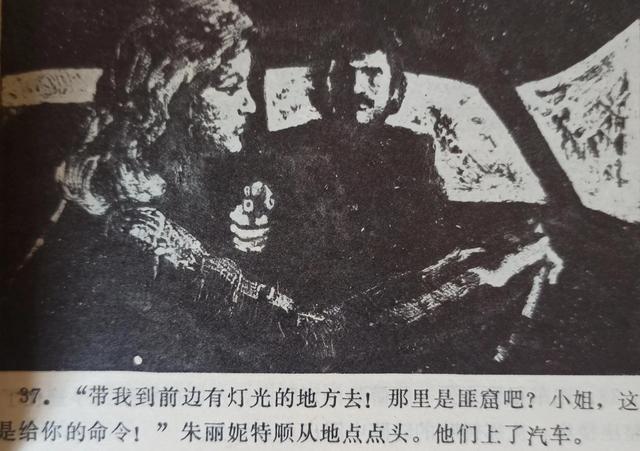 城堡图片儿童画，有创意城堡儿童画（连环画绘画欣赏《恐怖的城堡》1984）