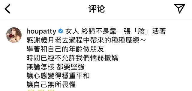周杰伦三胎哪天出生，侯佩岑心酸发文承认老了