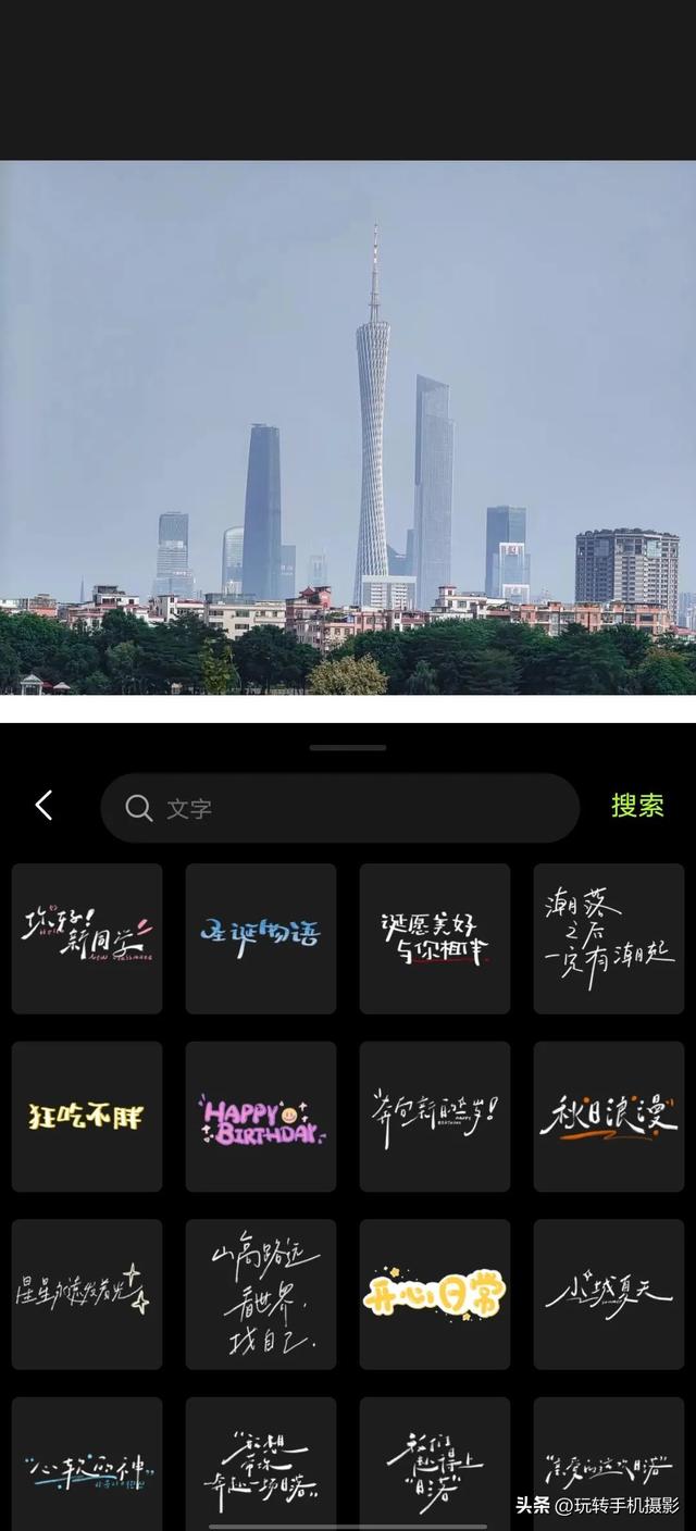 九宫格拼图技巧，自制拼图九宫格（学会这样局部拼图准没错）