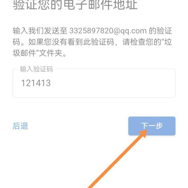 谷歌账号注册网站，2019最新谷歌邮箱gmail注册入口（手把手零基础教你如何注册Google账号）