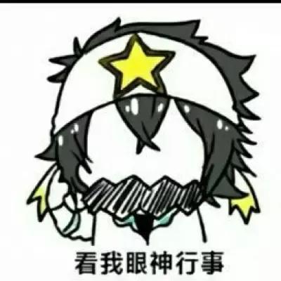 凹凸世界超帅图片，帅死！✨，微信头像（凹凸世界），微信头像（<表情包和图片>第二个）