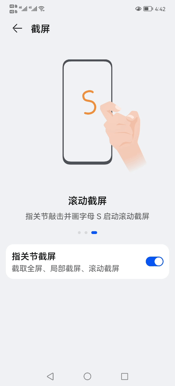 华为手机在微信上怎么截屏呢，华为手机在微信上怎么截屏呢图片（这才是华为手机正确的截屏录屏方法）