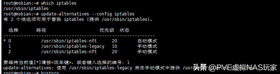 红米2刷Mobian体验原生Linux及软件问题处理「 手机刷LINUX系列」
