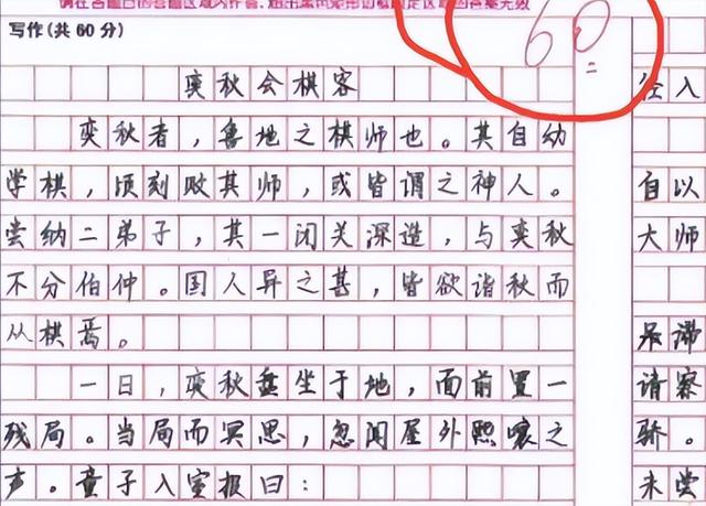 关于感恩的优美语段，感恩的结尾优美语段（小学生满分作文引经据典）