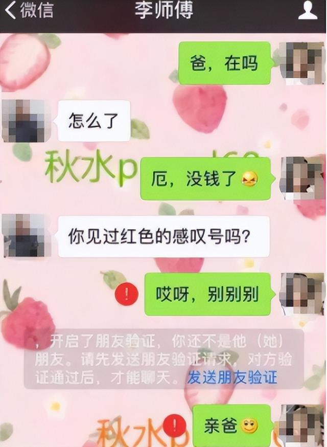 为什么那么多人热衷于上网聊天，为什么现在的人喜欢网聊（大学生晒聊天记录）