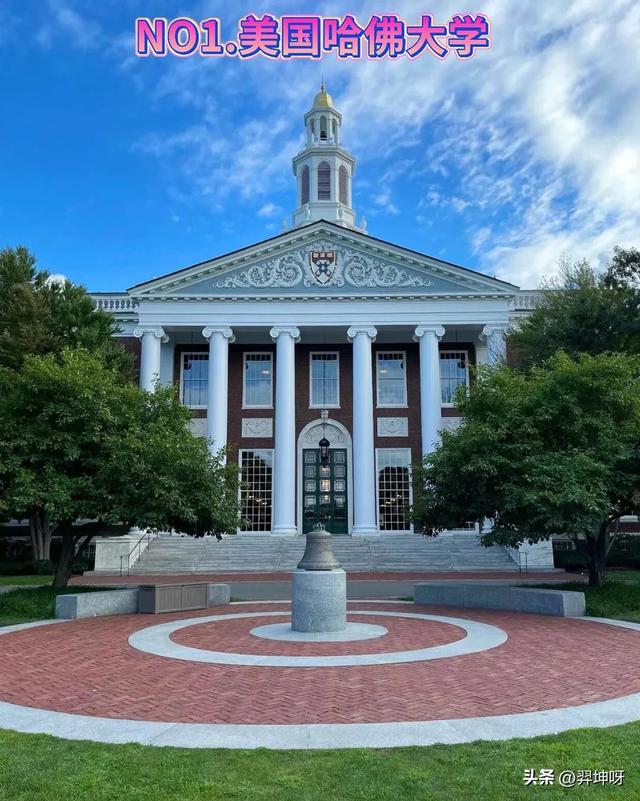世界十大名校，世界名校排行榜前100名（世界十大顶级学府）