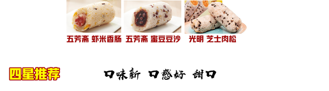 普通的饭团怎么做，普通的饭团怎么做视频（可能是最快吃一顿饭的方式）