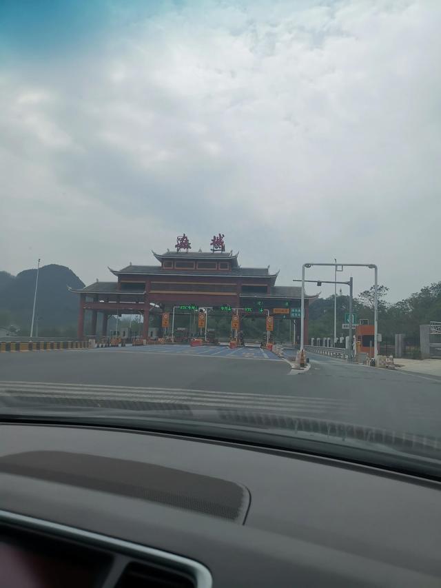 武隆仙女山