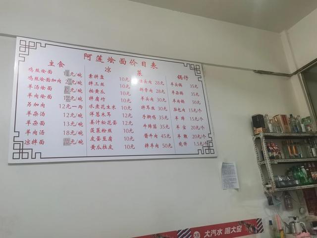 拆骨肉是哪里的肉，小店里的一份拆骨肉