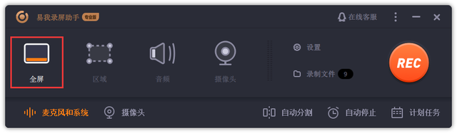 腾讯视频怎么录屏，腾讯视频怎么录屏保存（电脑怎么录制游戏录屏）