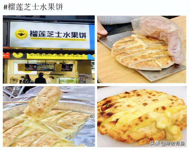 去成都必吃的一条街建设路，成都美食探店丨成都建设路美食