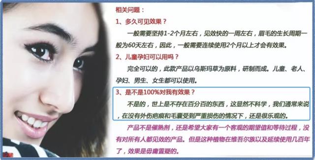 乌斯玛草棒怎么用(这些产品谁买谁难受) 乌斯玛草棒怎么用(这些产品谁买谁难受)