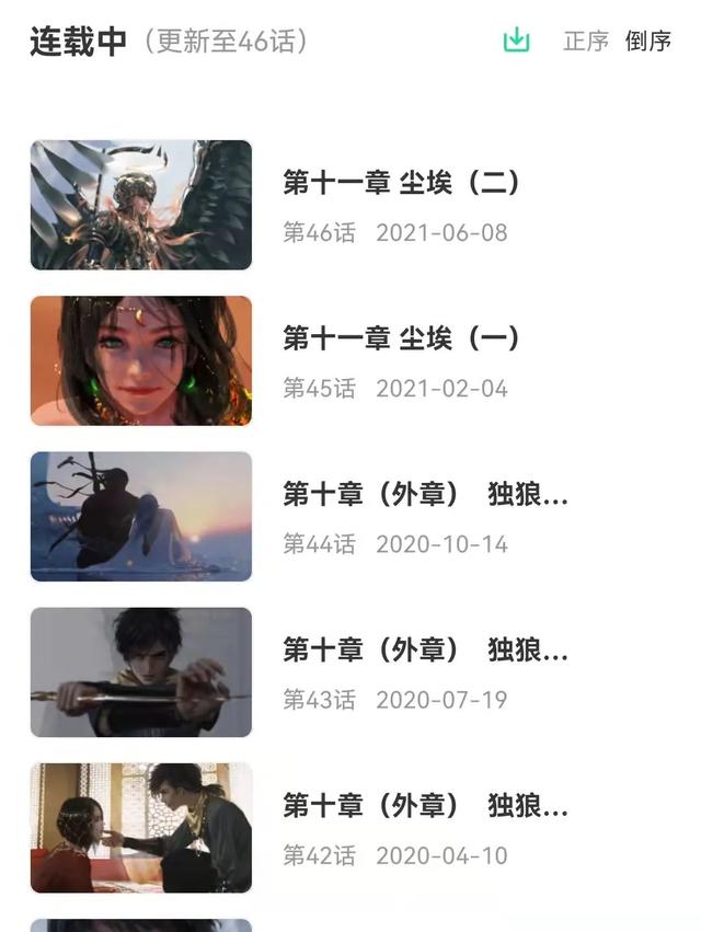 wlop个人简介，王凌wlop（全都出自一部程序员画的国漫）